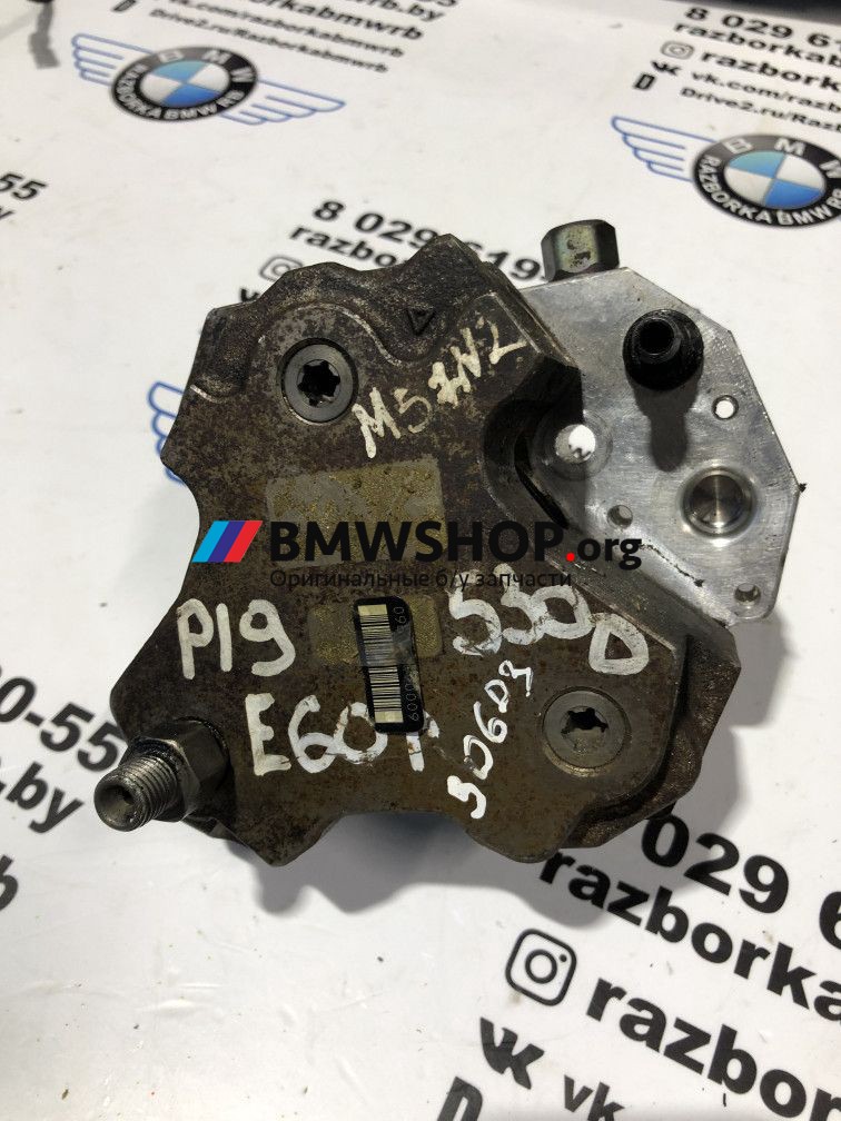 ТНВД BMW 5 серия E60/E61 [рестайлинг] 2008, 3.0 л., M57 D30 (306D3), дизель, АКПП, седан, 13518511824