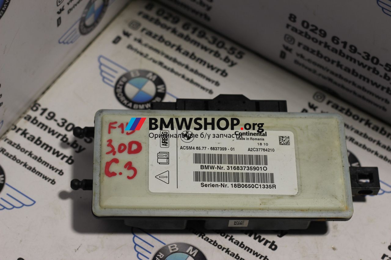 блок AirBag BMW X5 F15 2018, 3.0 л., дизель, АКПП, а96, внедорожник 5 дв., правый руль, 65776837359