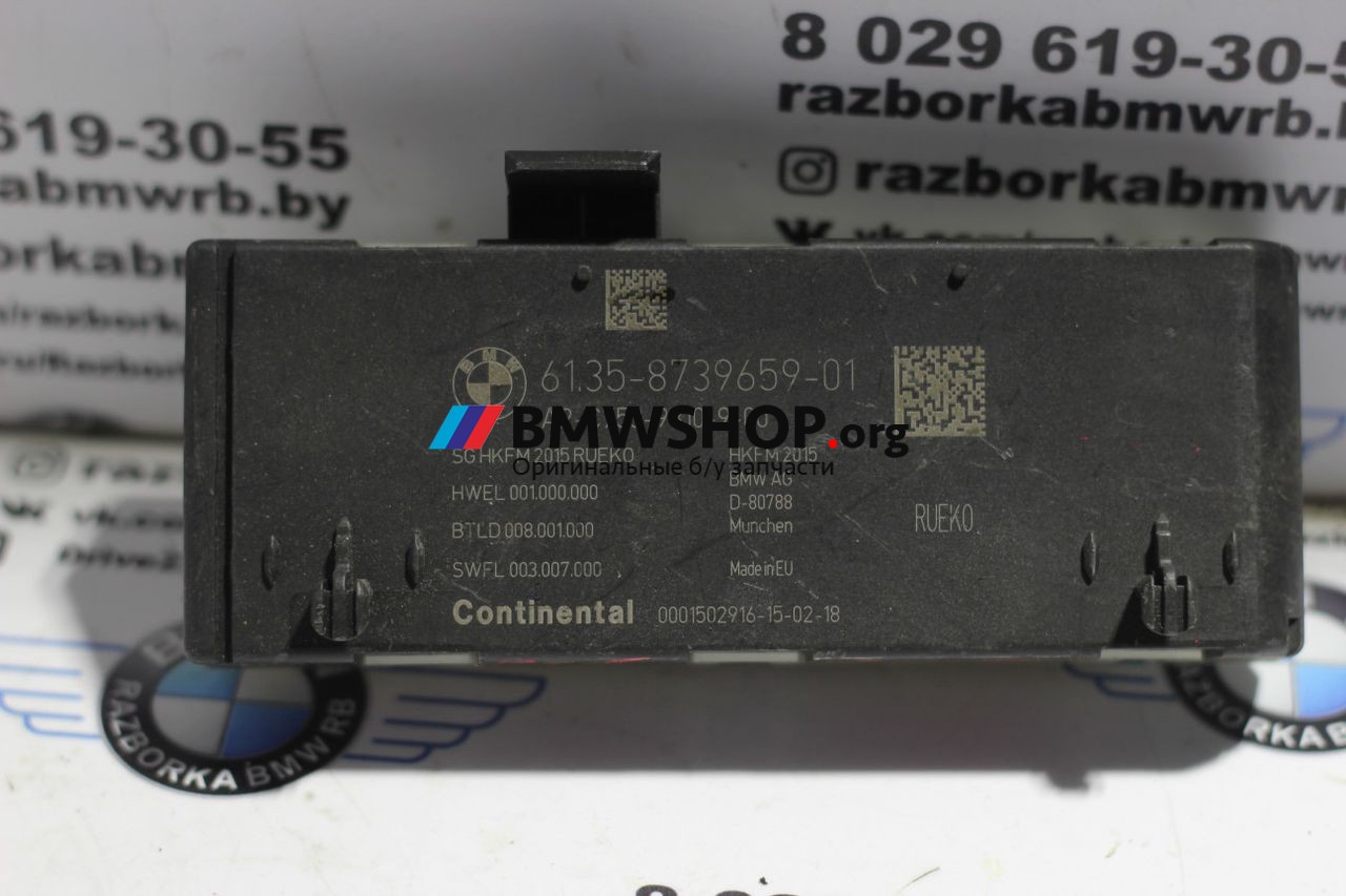блок управления крышкой багажника BMW X5 F15 2018, 3.0 л., дизель, АКПП, а96, внедорожник 5 дв., правый руль, 61358739659