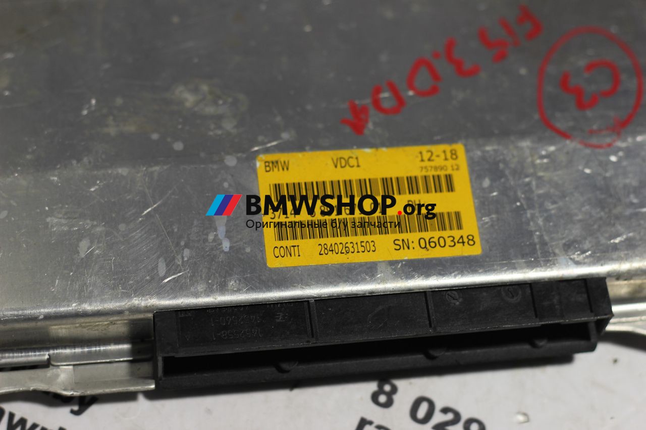 блок управления EDC BMW X5 F15 2018, 3.0 л., дизель, АКПП, а96, внедорожник 5 дв., правый руль, 37146891679