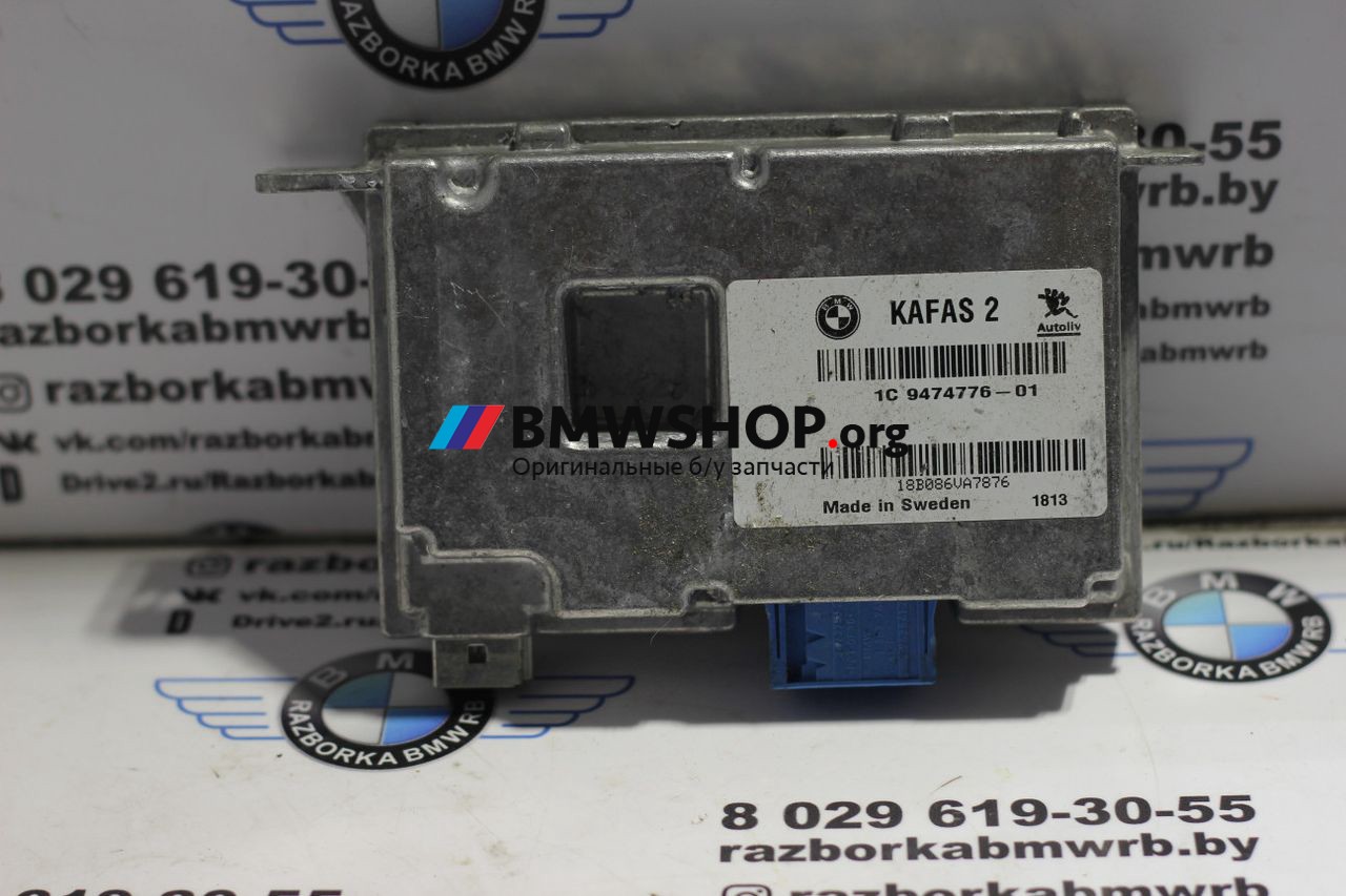 блок управления системы KaFAS BMW X5 F15 2018, 3.0 л., дизель, АКПП, а96, внедорожник 5 дв., правый руль, 66519474776