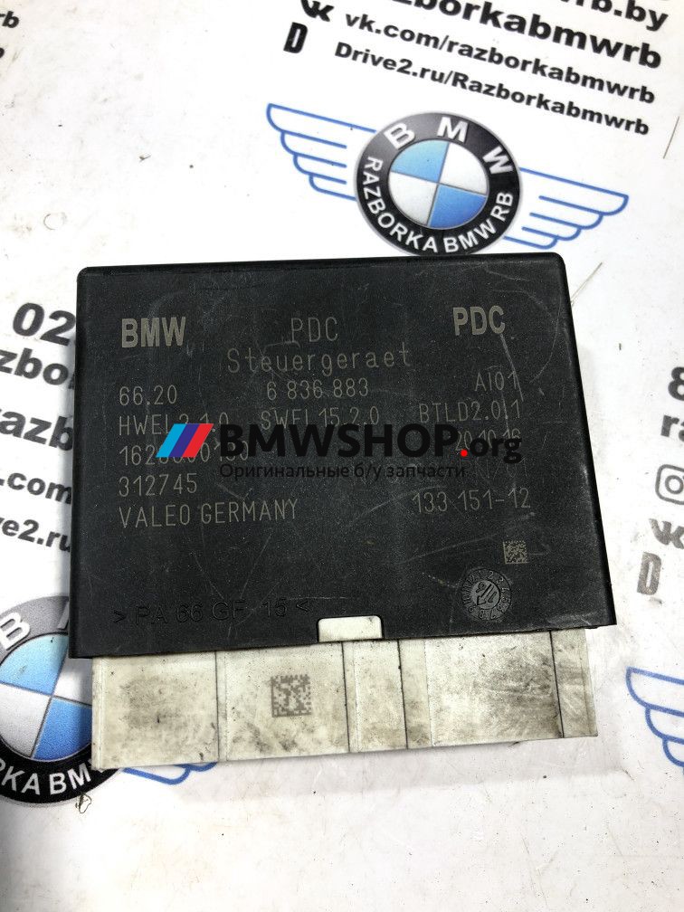 блок управления парктрониками BMW X5 F15 2017, 3.0 л., N57 D30 A, дизель, внедорожник 5 дв., 66206836883