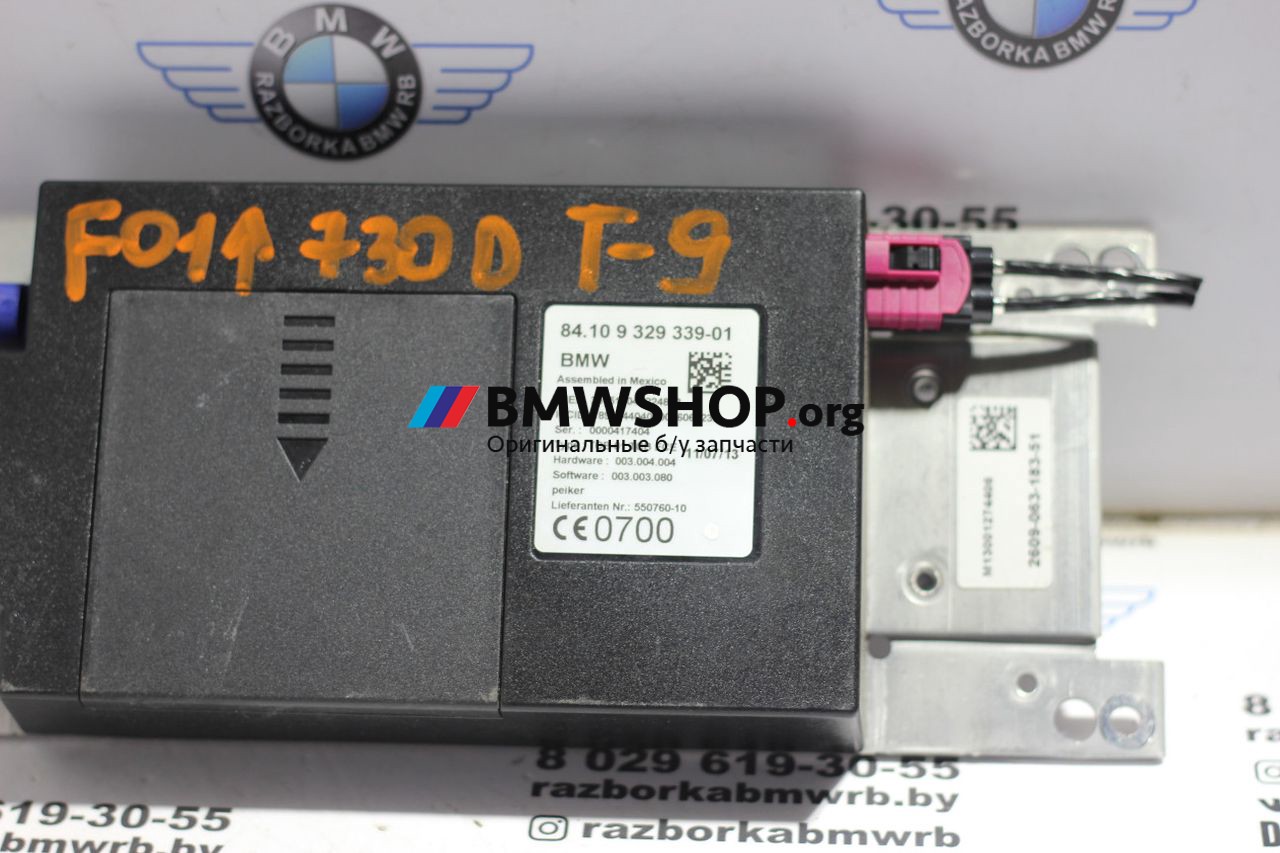 combox BMW 7 серия F01/F02 [рестайлинг] 2013, 3.0 л., дизель, АКПП, black sapphire metallic (475), седан, правый руль, 84109329339