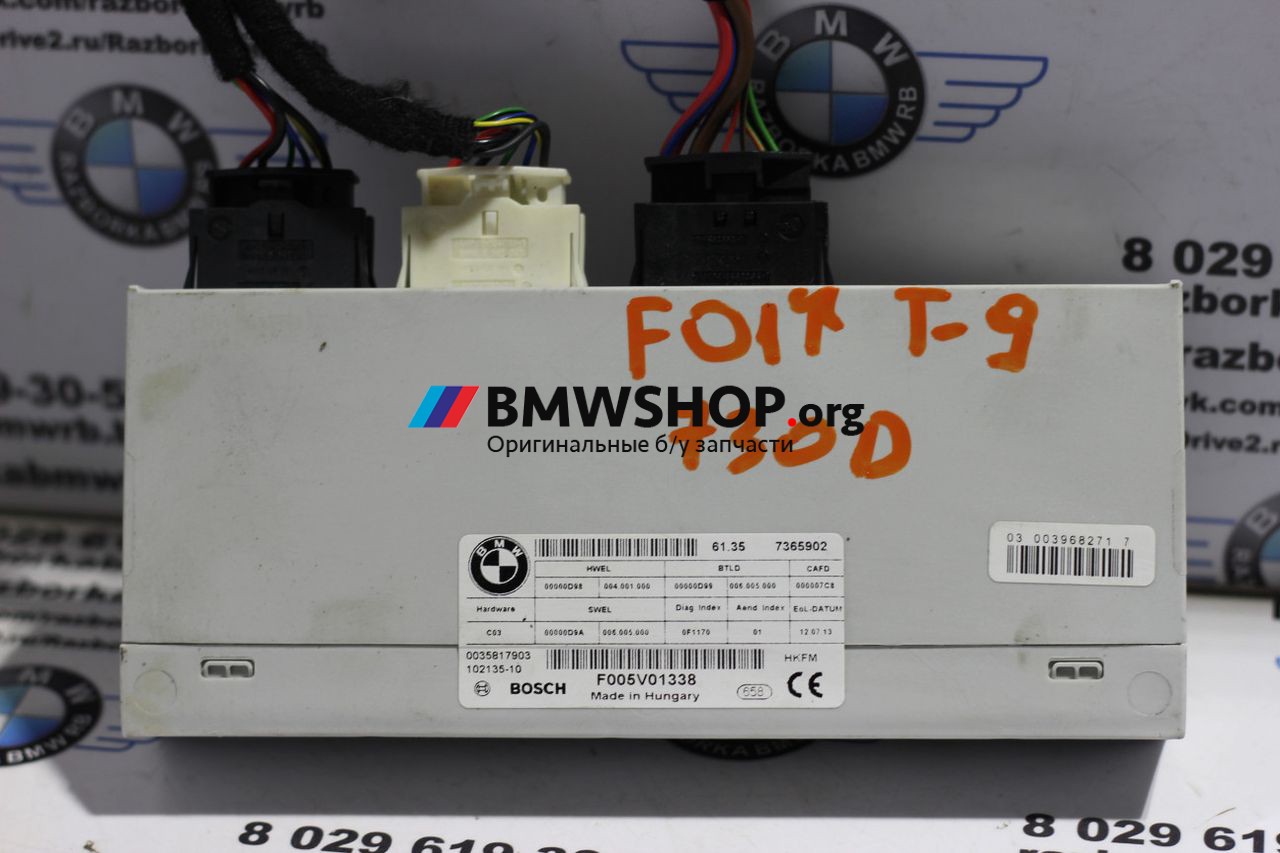 блок управления (другие) BMW 7 серия F01/F02 [рестайлинг] 2013, 3.0 л., дизель, АКПП, black sapphire metallic (475), седан, правый руль, 61357365902