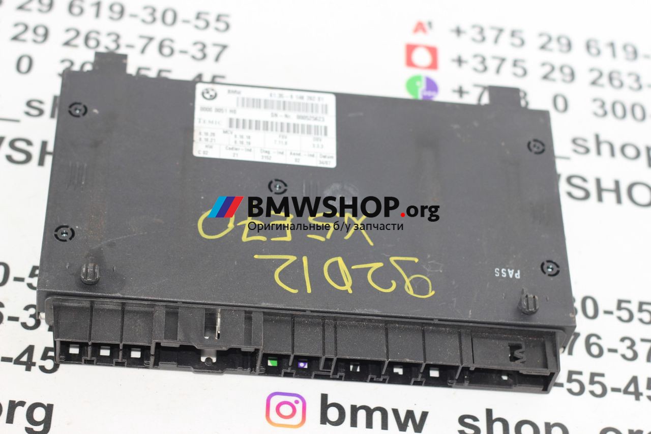 блок управления сиденьем BMW X5 E70 2008, 3.0 л., дизель, АКПП, бронзовый, внедорожник 5 дв., правый руль, 9148262