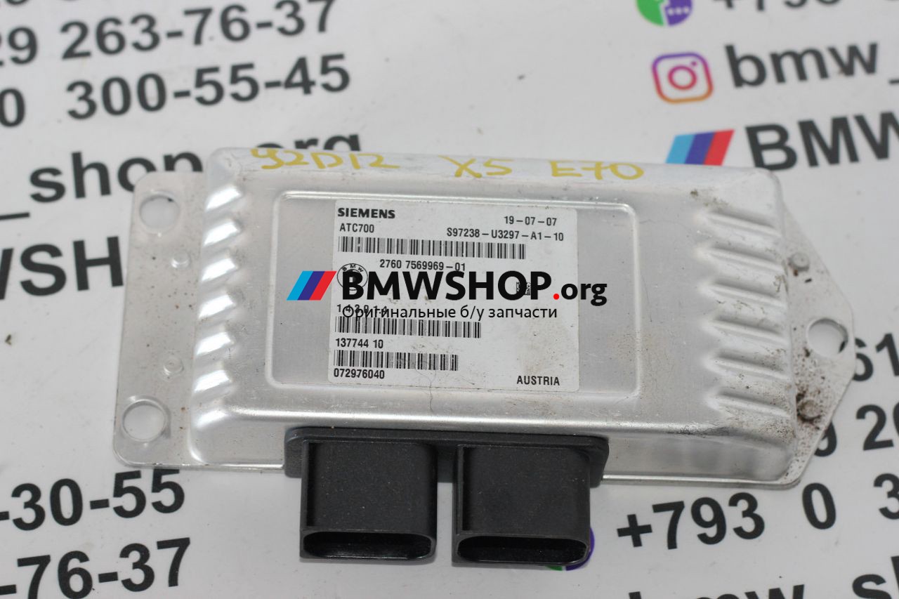 блок управления раздаткой BMW X5 E70 2008, 3.0 л., дизель, АКПП, бронзовый, внедорожник 5 дв., правый руль, 7569969