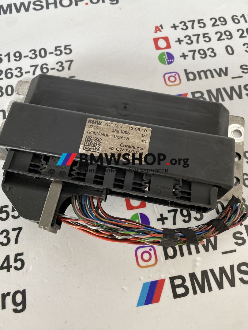 блок управления подвеской BMW X5 G05 2019, 3.0 л., B57 D30 A, дизель, АКПП, black-sapphire metallic (475), внедорожник 5 дв., правый руль, 37146894896