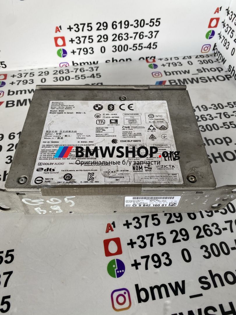 навигация BMW X5 G05 2019, 3.0 л., B57 D30 A, дизель, АКПП, black-sapphire metallic (475), внедорожник 5 дв., правый руль, 65129842160