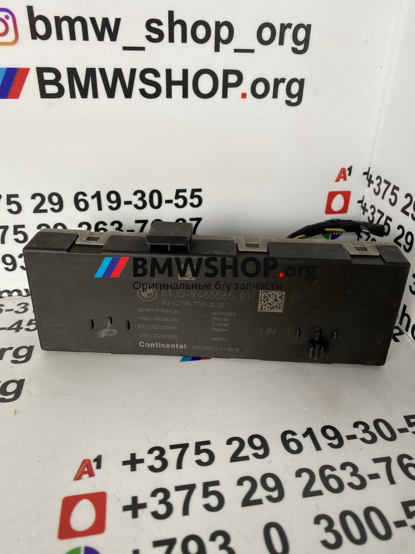блок управления крышкой багажника BMW X5 G05 2019, 3.0 л., B57 D30 A, дизель, АКПП, black-sapphire metallic (475), внедорожник 5 дв., правый руль, 61359465565