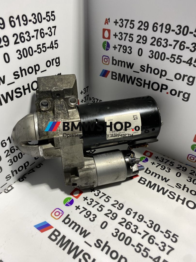 стартер BMW X5 G05 2019, 3.0 л., B57 D30 A, дизель, АКПП, black-sapphire metallic (475), внедорожник 5 дв., правый руль, 8589891