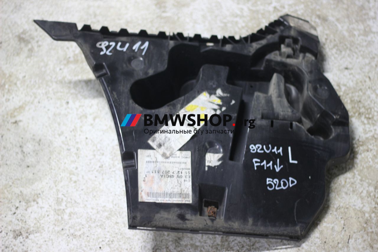 Крепление бампера заднего BMW 5 серия F07/F10/F11 2011, 2.0 л., N47 D20 C, дизель, АКПП, a89, универсал, задний привод, правый руль, 7207111