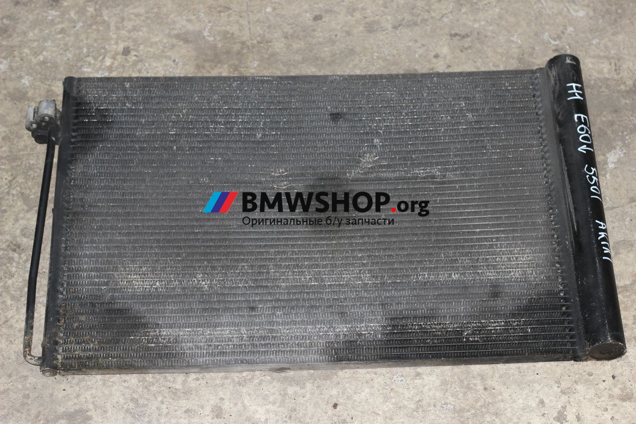 радиатор кондиционера BMW 5 серия E60/E61 2006, 4.8 л., N62 B48 A, бензин, АКПП, седан, 9122825