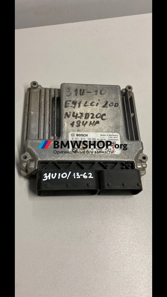 блок управления двигателем BMW 3 серия E90/E91/E92/E93 [рестайлинг] 2010, 2.0 л., N47 D20 C, дизель, АКПП, универсал, 13618506434