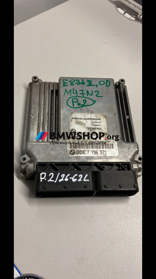 блок управления двигателем BMW X3 E83 2005, 2.0 л., M47 D20 (204D4), дизель, АКПП, внедорожник 5 дв., 13617796571