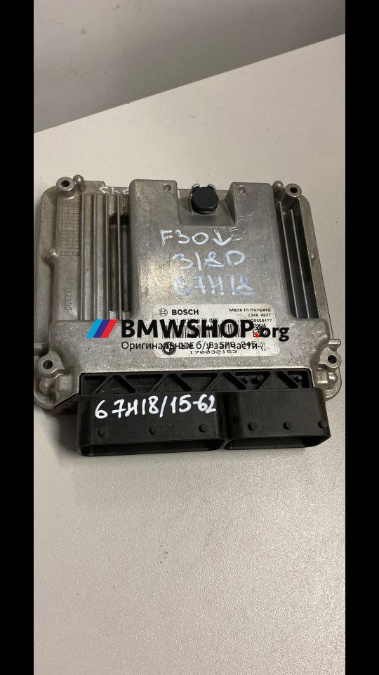 блок управления двигателем BMW 3 серия F30/F31/F34 2014, 2.0 л., N47 D20 C, дизель, АКПП, седан, 8578945