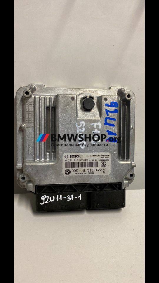 блок управления двигателем BMW 5 серия F07/F10/F11 2011, 2.0 л., N47 D20 C, дизель, АКПП, a89, универсал, задний привод, правый руль, 8518477