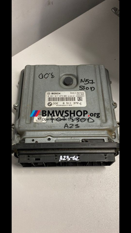 блок управления двигателем BMW 5 серия F07/F10/F11 2010, 3.0 л., дизель, АКПП, 475 , хетчбэк 5 дв., 8511372