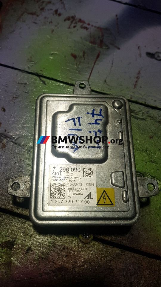 блок розжига ксенона BMW 5 серия F07/F10/F11 [рестайлинг] 2013, 2.0 л., N47 D20 C, дизель, АКПП, седан, 63127296090