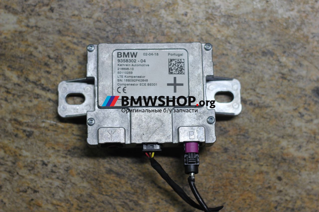 усилитель антенны BMW 7 серия G11/G12 2018, 4.0 л., дизель, АКПП, 475 цвет, седан, 9358302