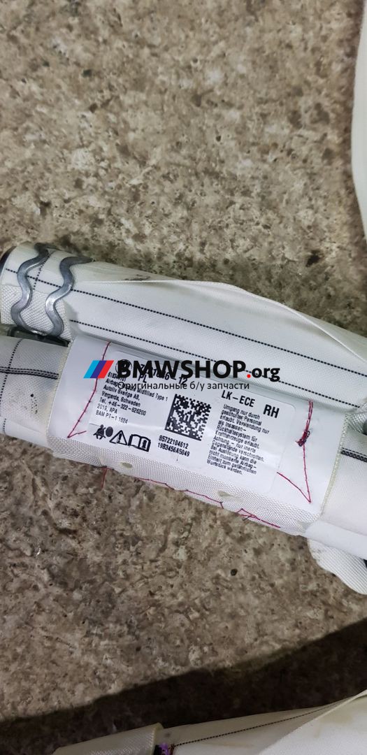 подушка безопасности боковая (шторка) BMW 4 серия F32/F33 [рестайлинг] 2020, 2.0 л., B47 D20 A, дизель, АКПП, 7221046