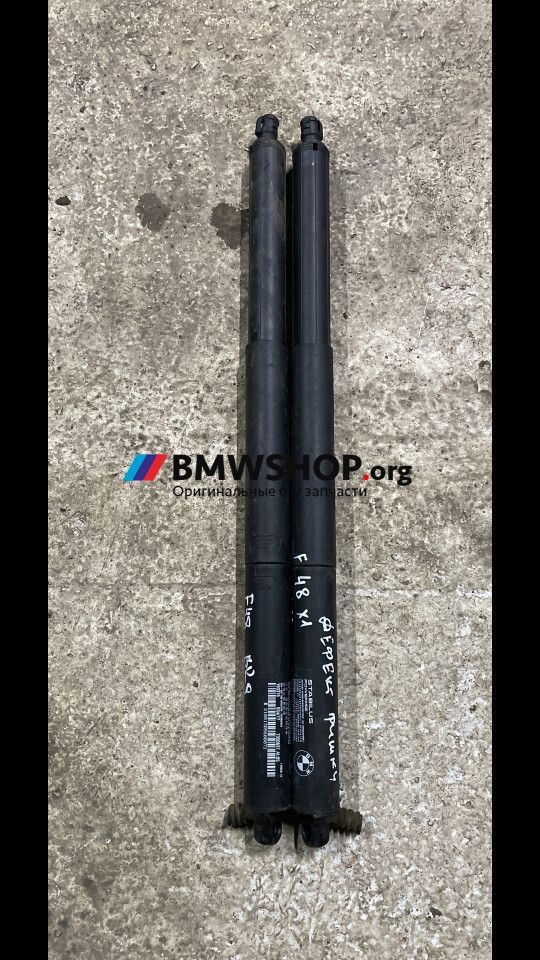 амортизатор крышки багажника (3-5 двери) BMW X1 F48 2017, 2.0 л., дизель, АКПП, серебристый , 7350837