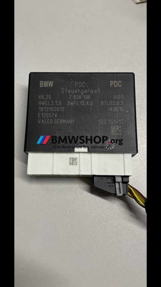 блок управления парктрониками BMW X6 F16 2018, 3.0 л., дизель, белый, 66207938196, 7938196