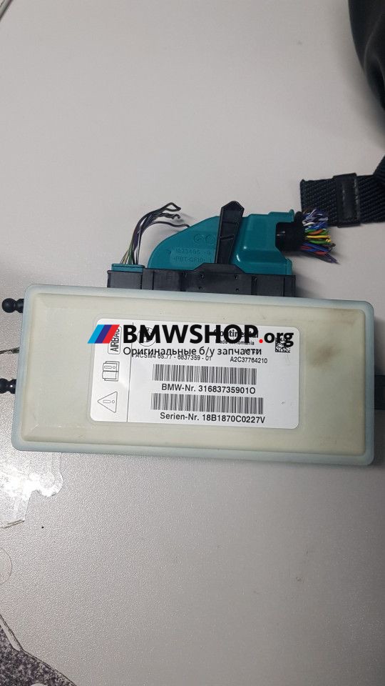 блок AirBag BMW X6 F16 2018, 3.0 л., дизель, белый, 65776837359, 6837359