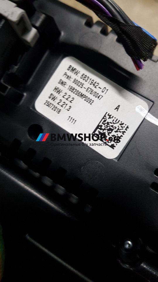 блок управления печки / климат-контроля BMW X1 F48 2017, 2.0 л., дизель, АКПП, серебристый , 6831942