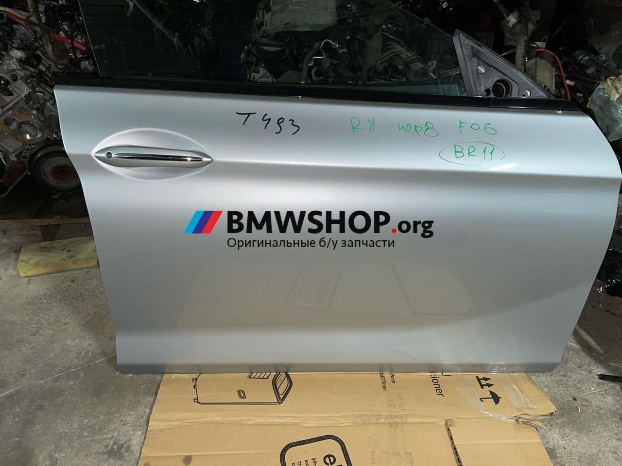 дверь передняя правая BMW 6 серия F12/F13 [рестайлинг] 2017, 4.0 л., дизель, АКПП, 41517294992, 7294992