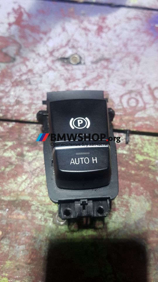 кнопка ручного тормоза (ручника) BMW 6 серия F12/F13 [рестайлинг] 2017, 3.0 л., N55 B30 A, бензин, АКПП, кабриолет, 6822518