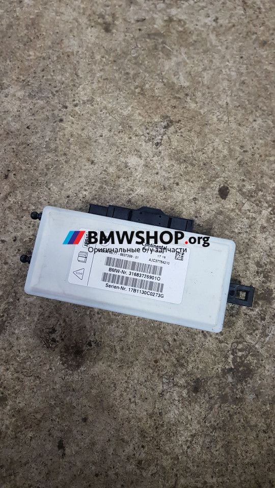блок AirBag BMW X5 F15 2018, 4.0 л., дизель, АКПП, 6837359