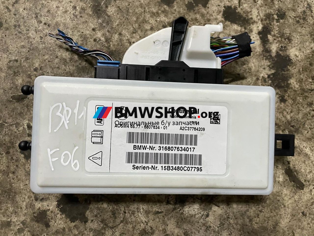 блок AirBag BMW 6 серия F12/F13 [рестайлинг] 2017, 4.0 л., дизель, АКПП, 65776807634, 6807634