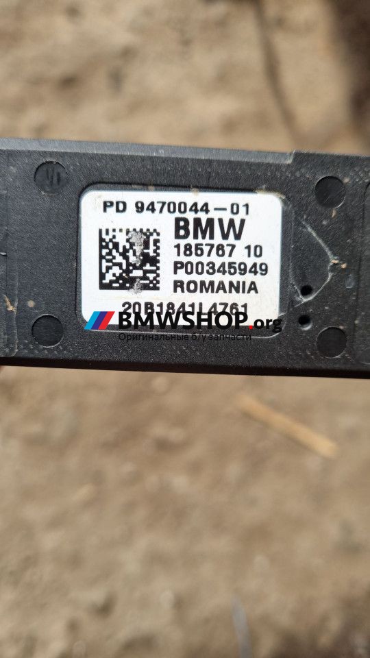 Блок питания BMW 3 серия G20 2020, 2.0 л., гибрид, АКПП, седан, правый руль, 9470044