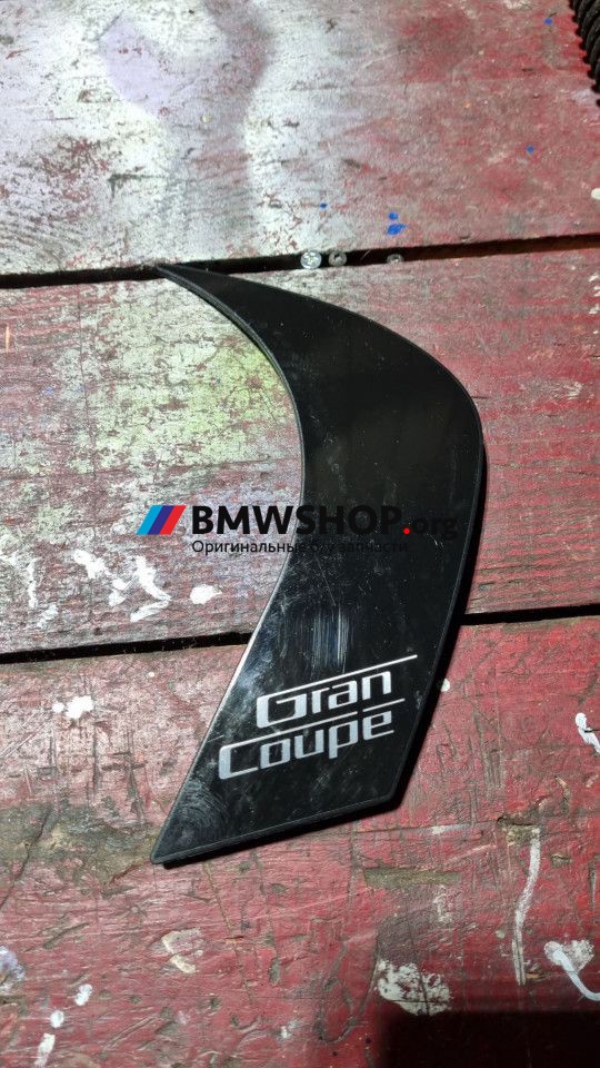 эмблема BMW 6 серия F12/F13 [рестайлинг] 2017, 4.0 л., дизель, АКПП, 7358001