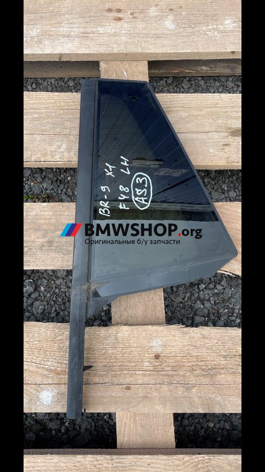 стекло двери задней левой BMW X1 F48 2017, 2.0 л., дизель, АКПП, серебристый , 51337406867