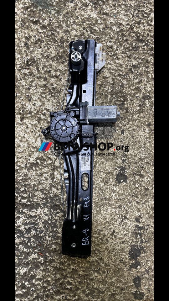 стеклоподъемник BMW X1 F48 2017, 2.0 л., дизель, АКПП, серебристый , 7349512