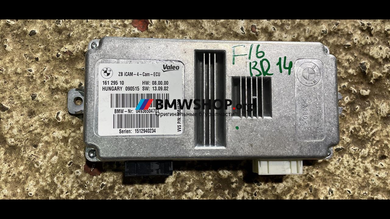 блок управления камерой BMW X6 F16 2016, 4.0 л., дизель, АКПП, полный привод, правый руль, 9365047
