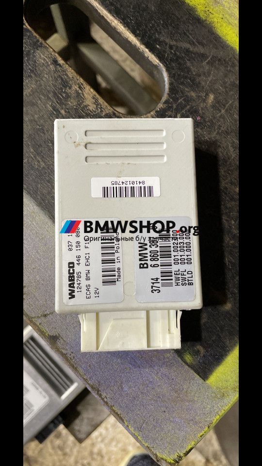 блок управления подвеской BMW X6 F16 2016, 4.0 л., дизель, АКПП, полный привод, правый руль, 37146860387