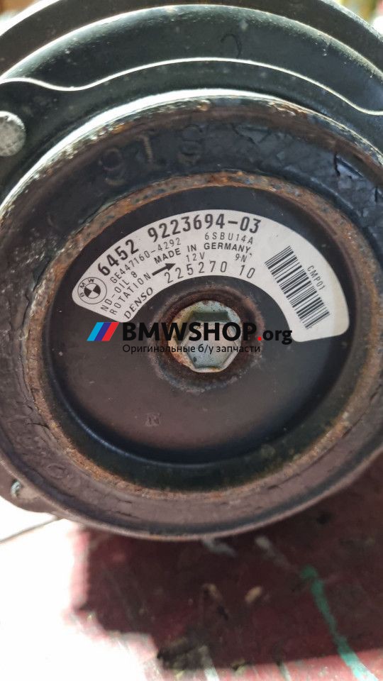компрессор кондиционера BMW 5 серия F07/F10/F11 2011, 2.0 л., N47 D20 C, дизель, АКПП, a89, универсал, задний привод, правый руль, 9223694