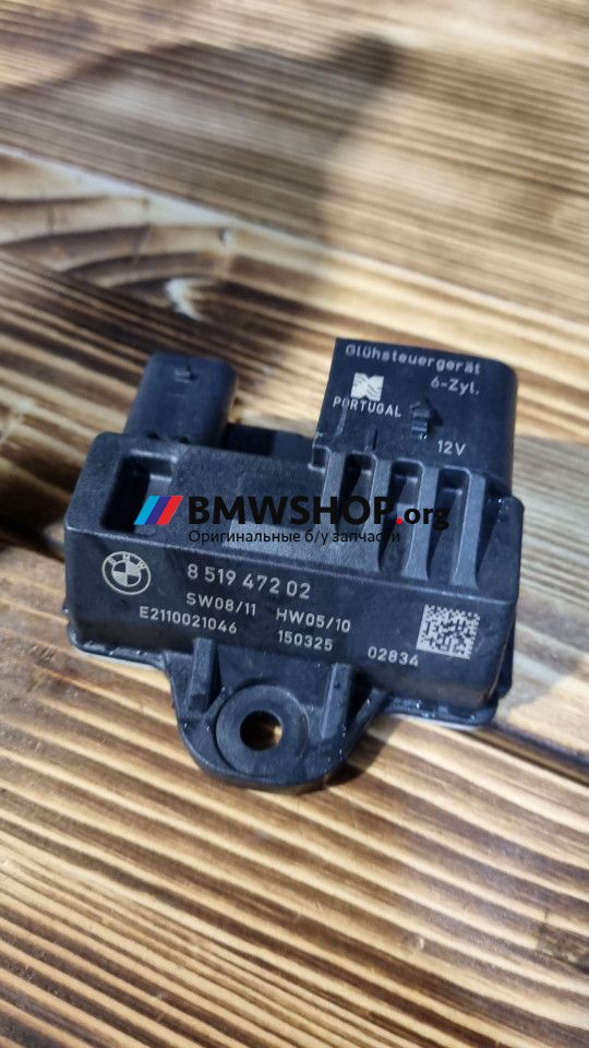 реле накала свечей BMW X6 F16 2016, 4.0 л., дизель, АКПП, полный привод, правый руль, 8519472