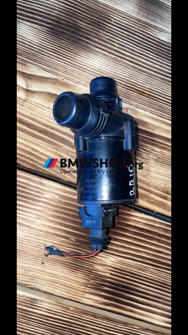 насос антифриза дополнительный BMW X6 F16 2018, 3.0 л., дизель, белый, 64119197085