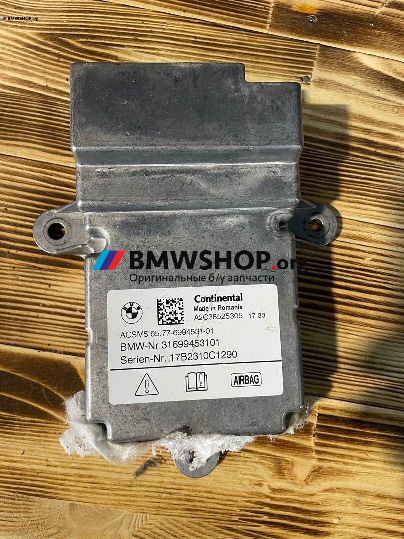 блок AirBag BMW 5 серия G30/G31 2017, 3.0 л., B57 D30 A, дизель, АКПП, универсал, полный привод, правый руль, 65776994531