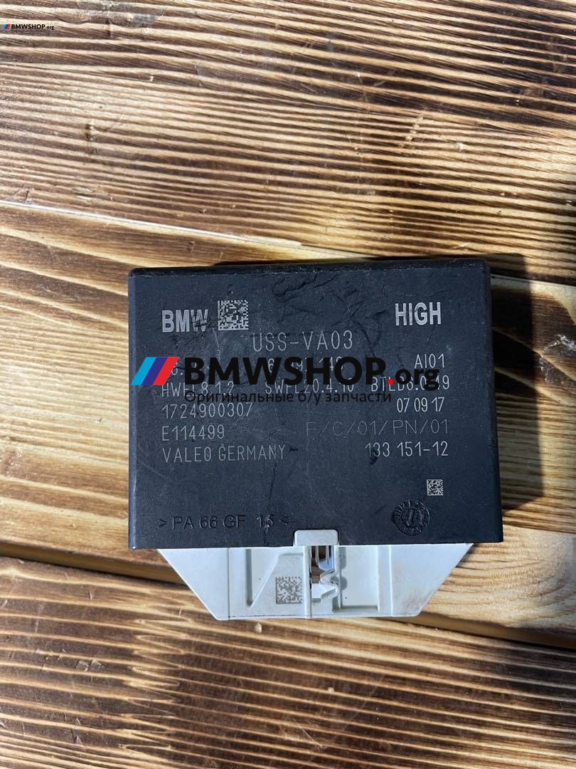 блок управления парктрониками BMW 5 серия G30/G31 2017, 3.0 л., B57 D30 A, дизель, АКПП, универсал, полный привод, правый руль, 66206997148
