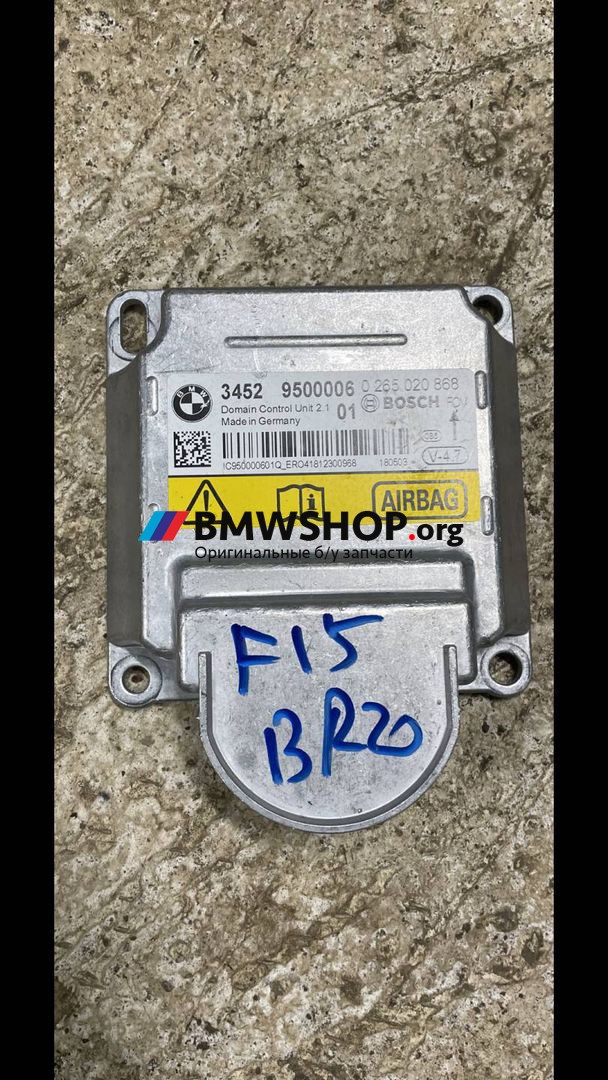 блок AirBag BMW X5 F15 2018, 3.0 л., N57 D30 A, дизель, АКПП, a96, полный привод, правый руль, 34529500006
