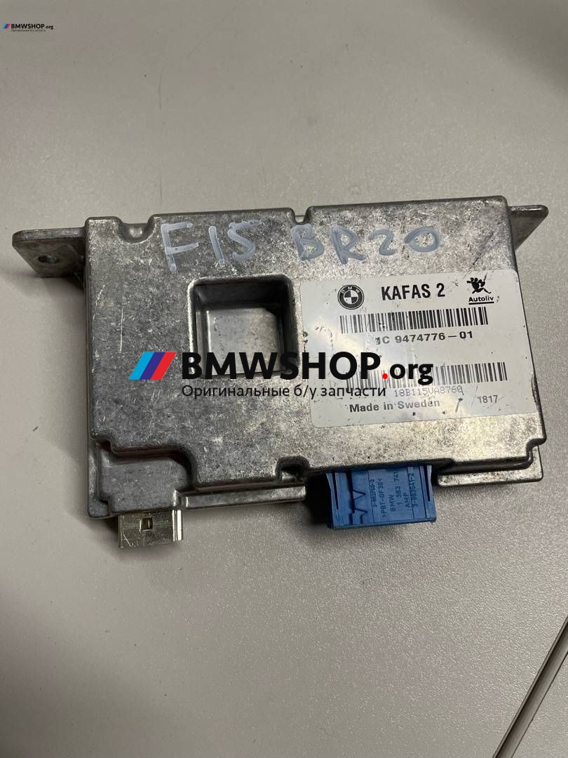 блок управления системы KaFAS BMW X5 F15 2018, 3.0 л., N57 D30 A, дизель, АКПП, a96, полный привод, правый руль, 66519474776, 9474776