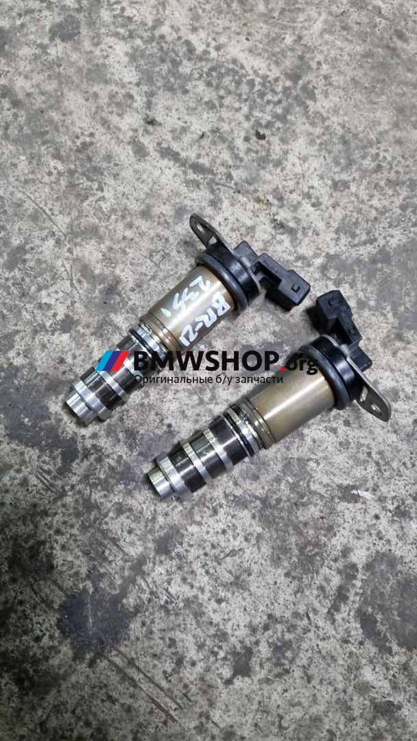 клапан фазорегулятора BMW 2 серия F22/F23 2015, 3.0 л., N55 B30 A, бензин, правый руль, 7585776