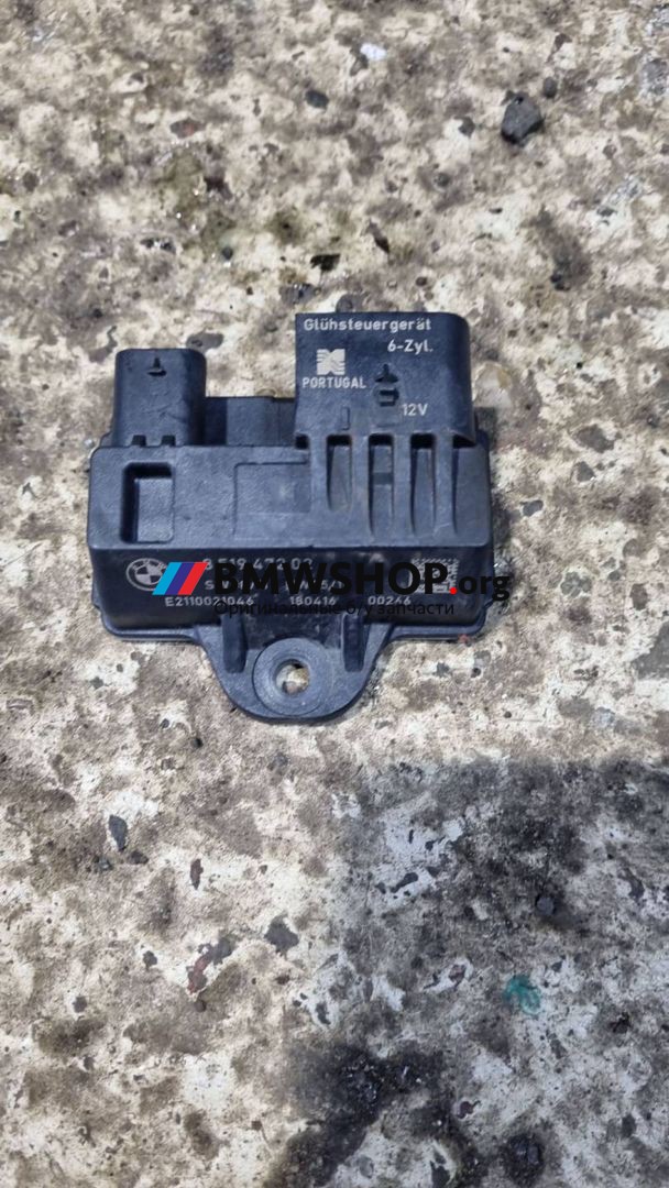 реле накала свечей BMW X5 F15 2018, 3.0 л., N57 D30 A, дизель, АКПП, a96, полный привод, правый руль, 8519472