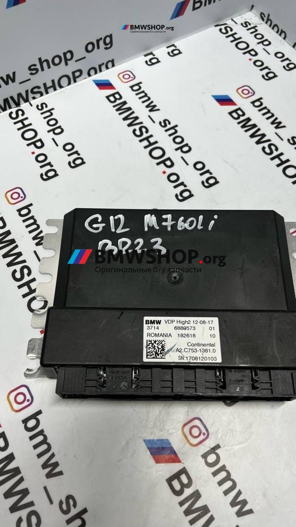 блок управления подвеской BMW 7 серия G11/G12 G12 2018, 6.6 л., N74 B66 B, бензин, АКПП, carbon-schwarz 416, седан, полный привод, правый руль