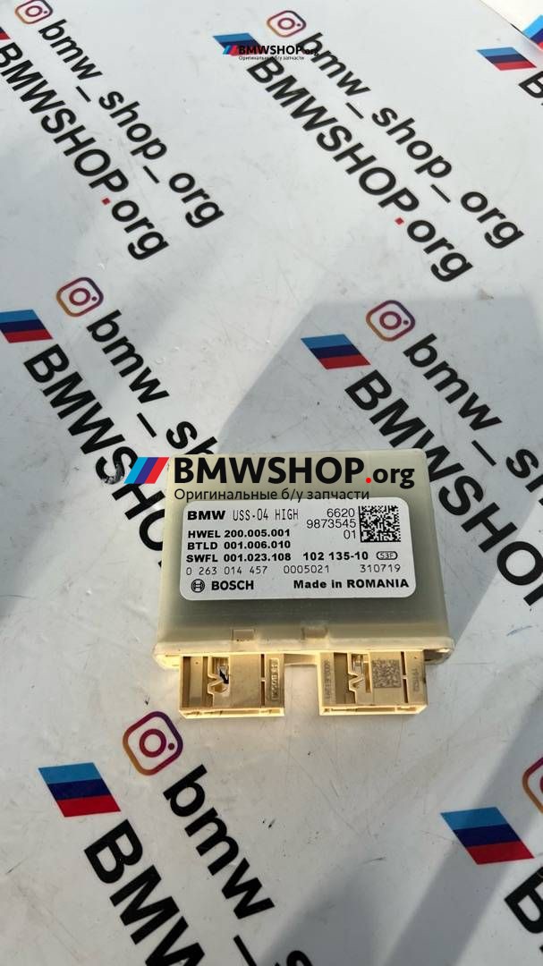 блок управления парктрониками BMW 3 серия G20 (2018 - 2026), 3.0 л., B58B30, бензин, АКПП, седан, полный привод, правый руль, 66209873545