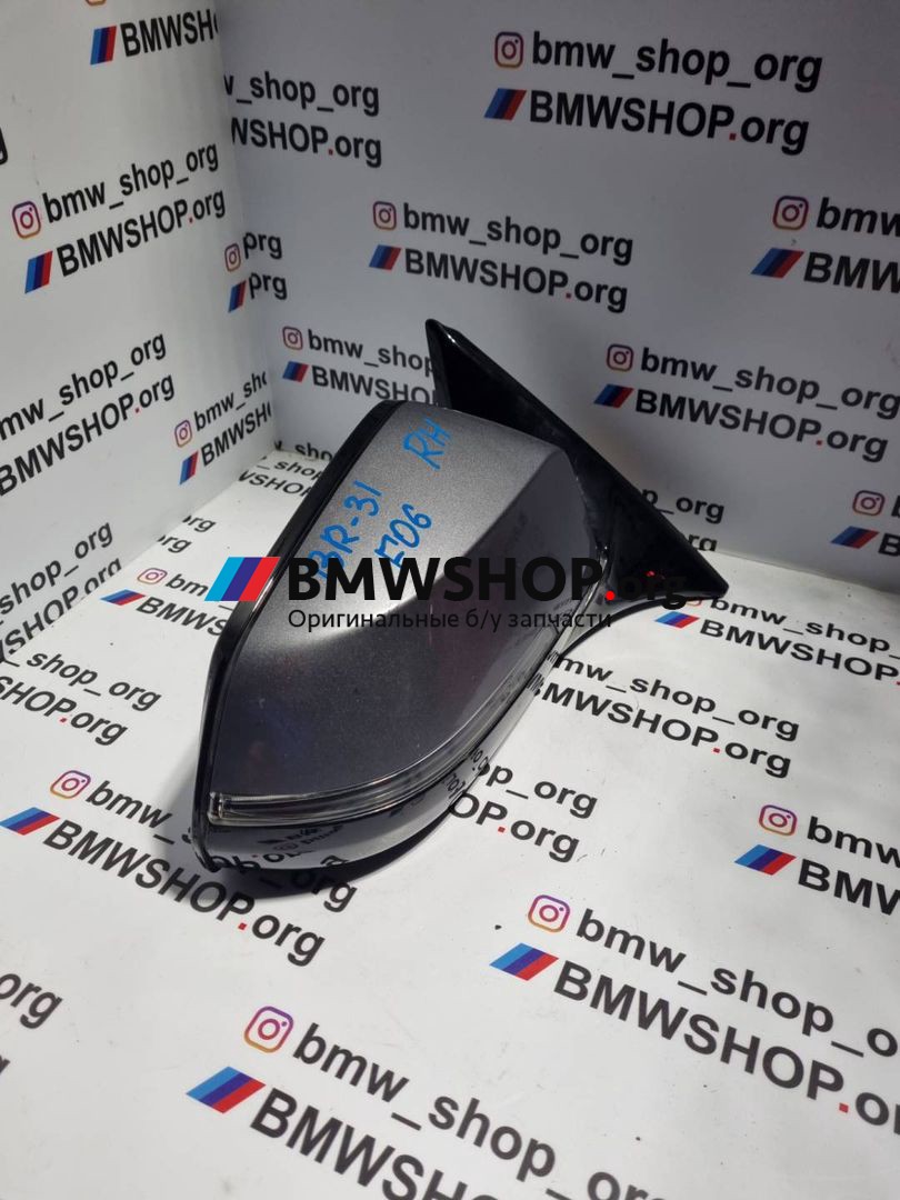 зеркало наружное правое BMW 6 серия F12/F13 [рестайлинг] F06 2017, 3.0 л., N57 D30 B, дизель, АКПП, серый, купе, правый руль
